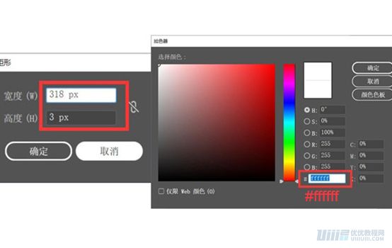 Illustrator绘制扁平化风格的建筑图