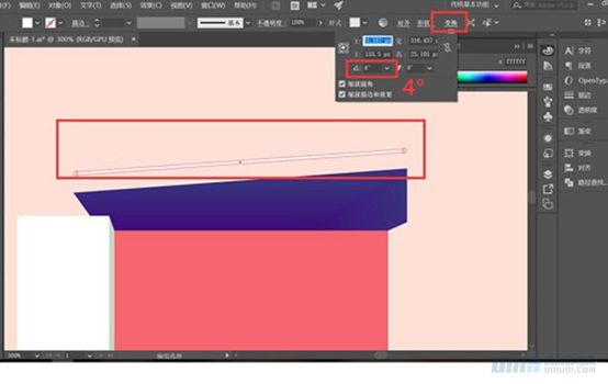 Illustrator绘制扁平化风格的建筑图