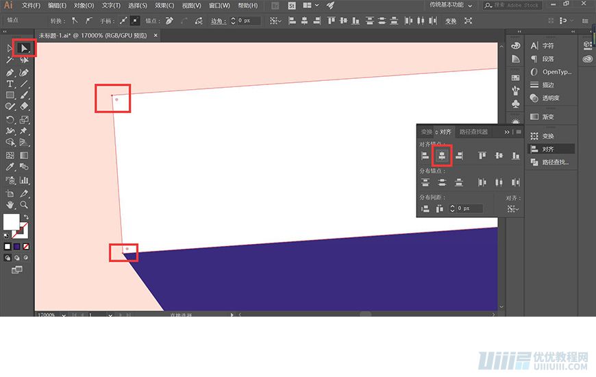 Illustrator绘制扁平化风格的建筑图