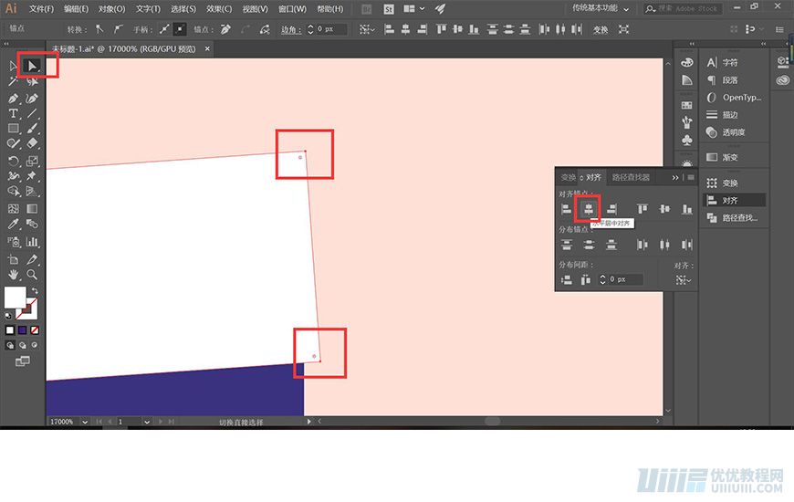 Illustrator绘制扁平化风格的建筑图