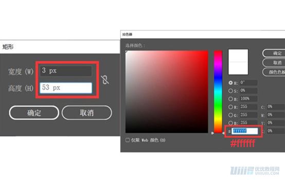 Illustrator绘制扁平化风格的建筑图