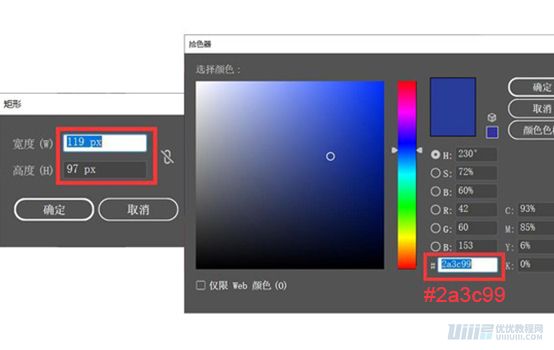 Illustrator绘制扁平化风格的建筑图