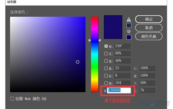 Illustrator绘制扁平化风格的建筑图