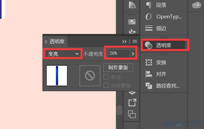 Illustrator绘制扁平化风格的建筑图
