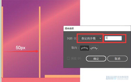 Illustrator绘制扁平化风格的建筑图