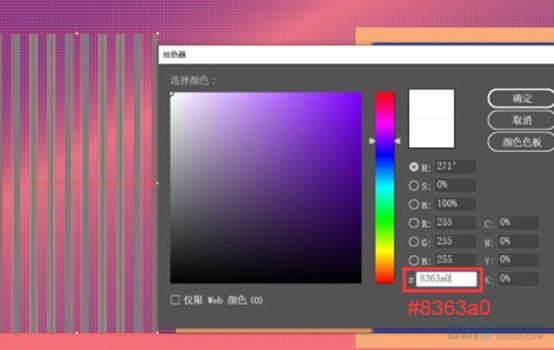 Illustrator绘制扁平化风格的建筑图