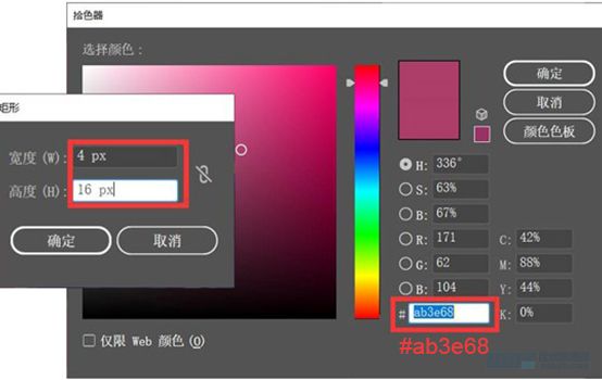 Illustrator绘制扁平化风格的建筑图