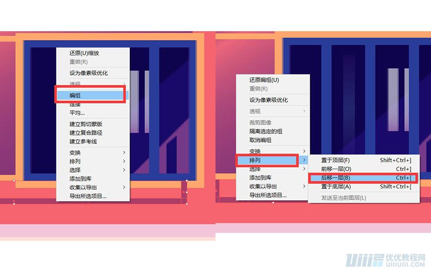 Illustrator绘制扁平化风格的建筑图