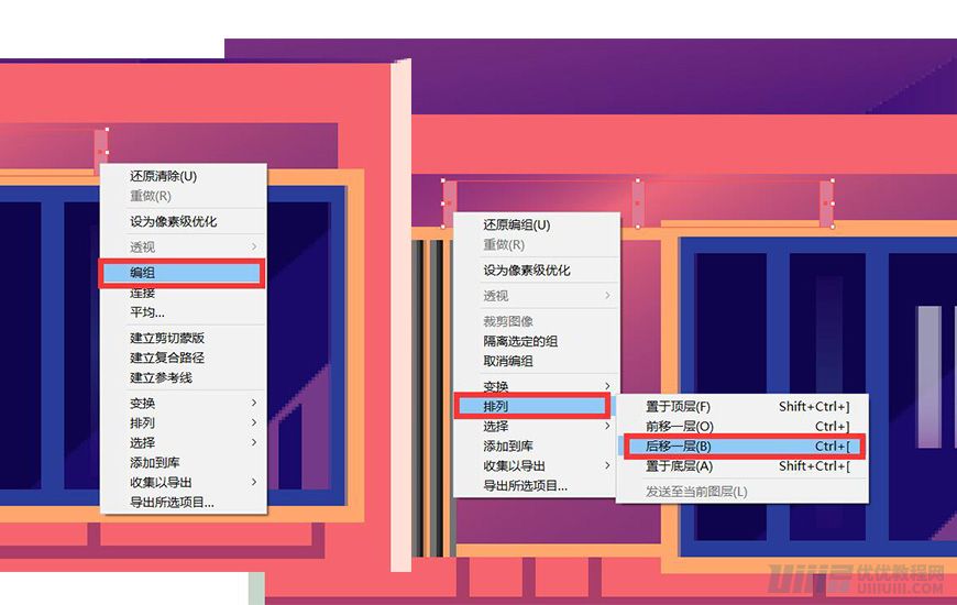 Illustrator绘制扁平化风格的建筑图