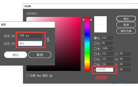 Illustrator绘制扁平化风格的建筑图