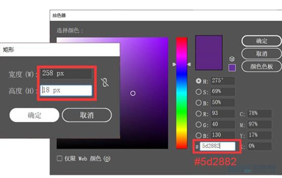 Illustrator绘制扁平化风格的建筑图