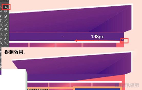 Illustrator绘制扁平化风格的建筑图