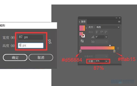 Illustrator绘制扁平化风格的建筑图