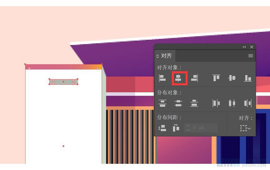 Illustrator绘制扁平化风格的建筑图