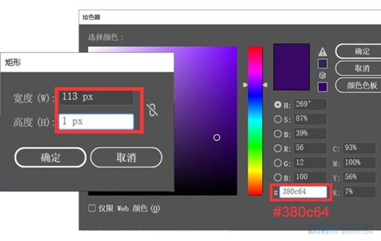 Illustrator绘制扁平化风格的建筑图