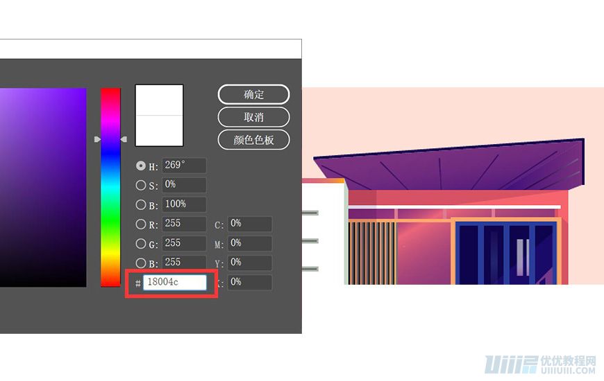Illustrator绘制扁平化风格的建筑图