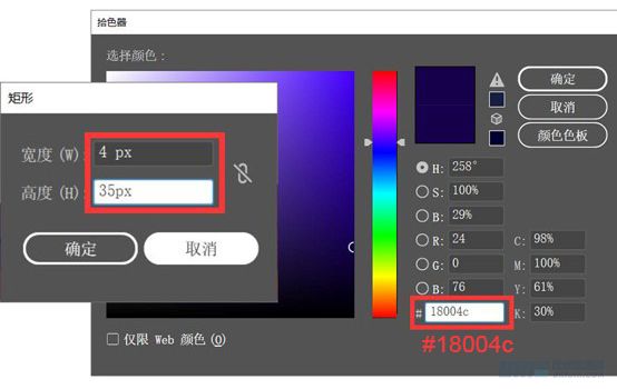 Illustrator绘制扁平化风格的建筑图