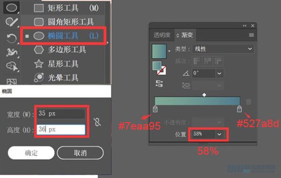 Illustrator绘制扁平化风格的建筑图