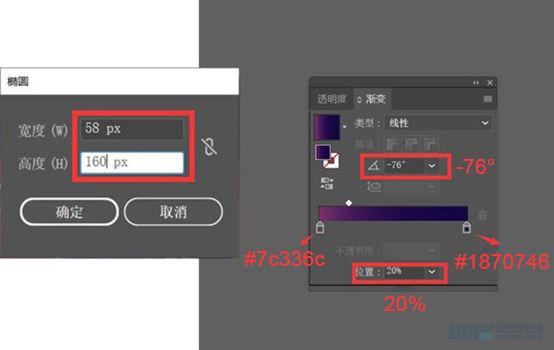Illustrator绘制扁平化风格的建筑图