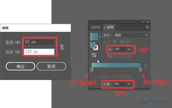 Illustrator绘制扁平化风格的建筑图
