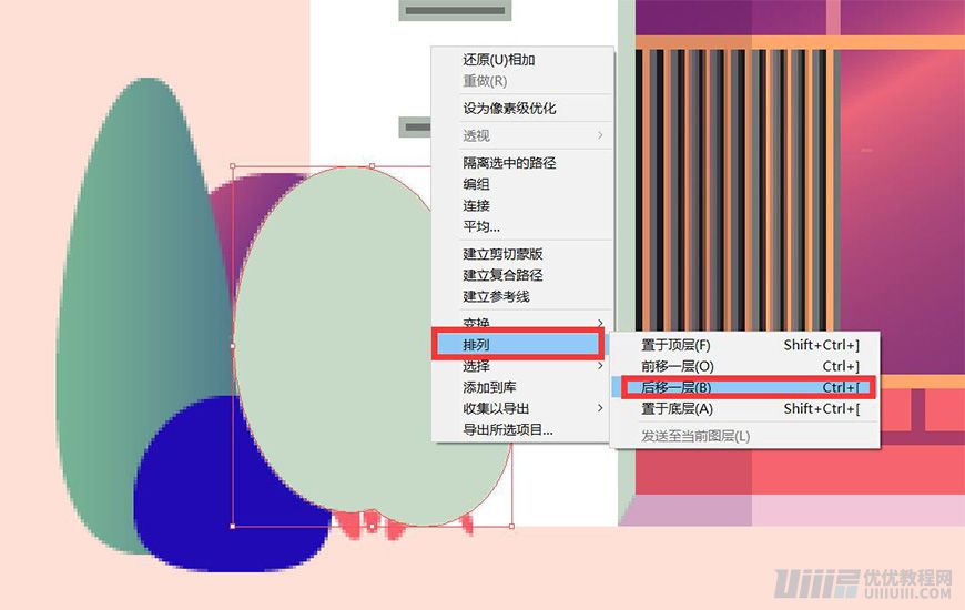 Illustrator绘制扁平化风格的建筑图