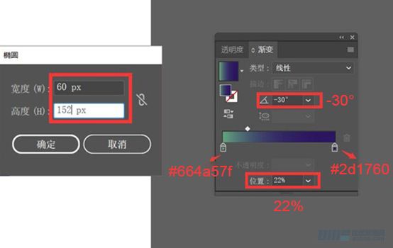 Illustrator绘制扁平化风格的建筑图
