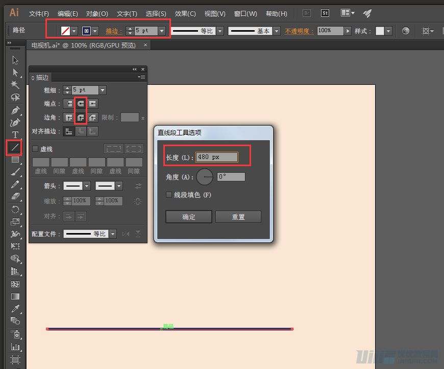Illustrator制作扁平化风格的电视机