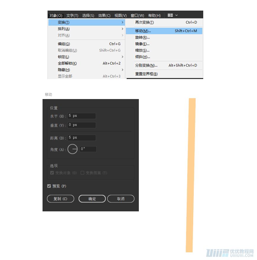 Illustrator制作卡通风格的法国建筑图