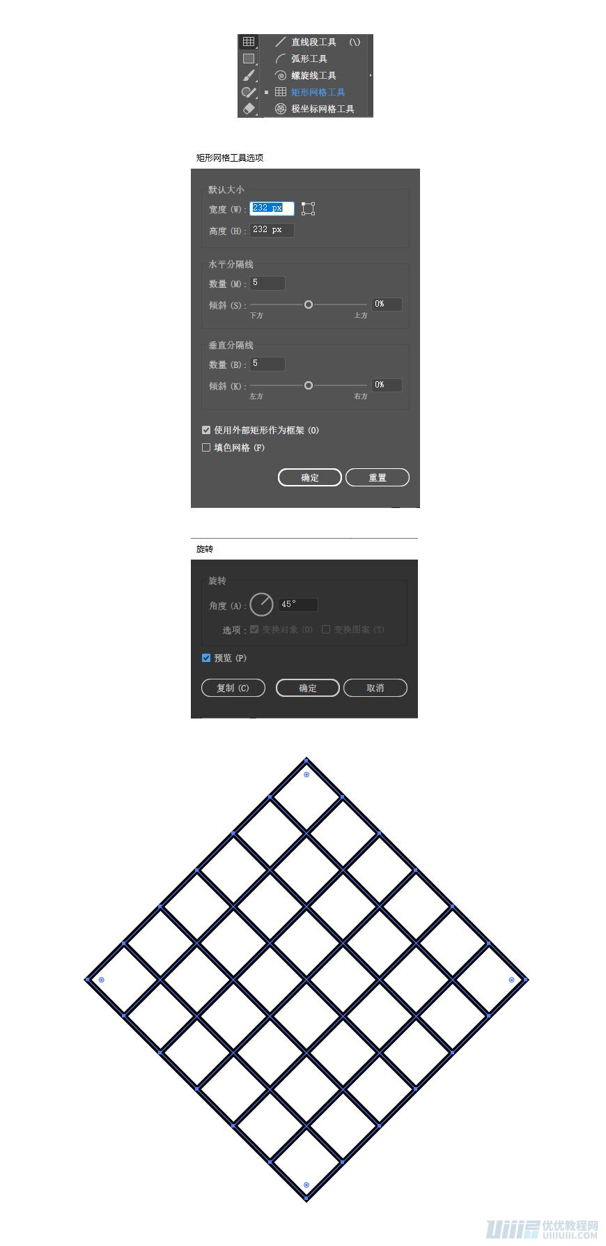 Illustrator制作卡通风格的法国建筑图