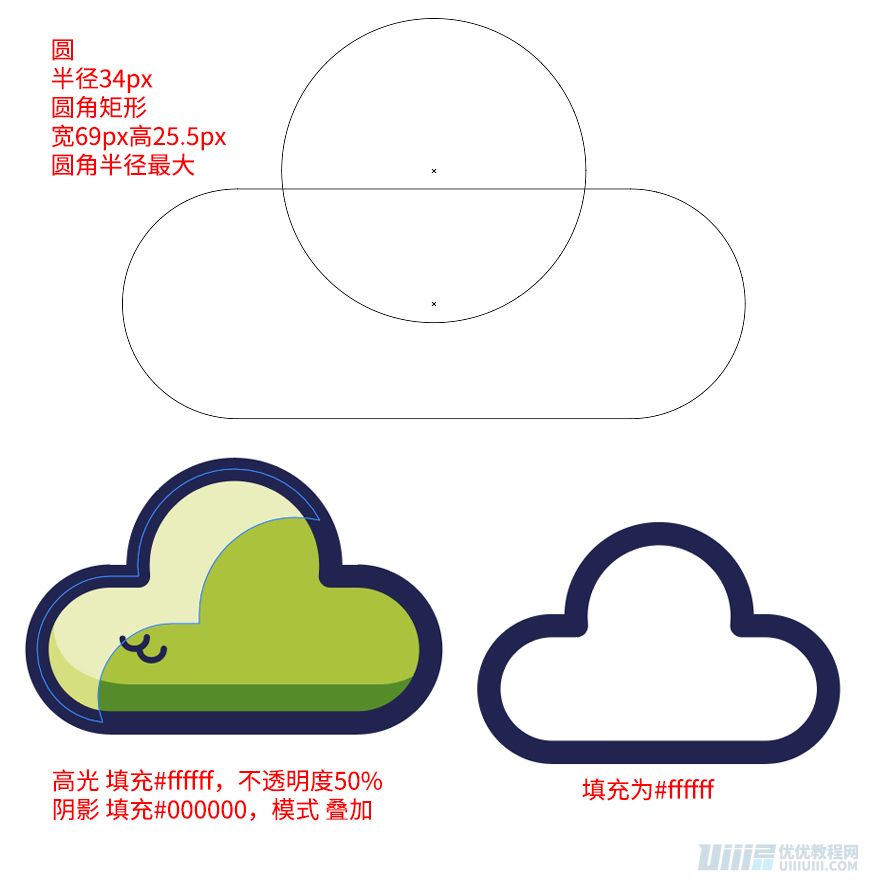 Illustrator制作卡通风格的法国建筑图