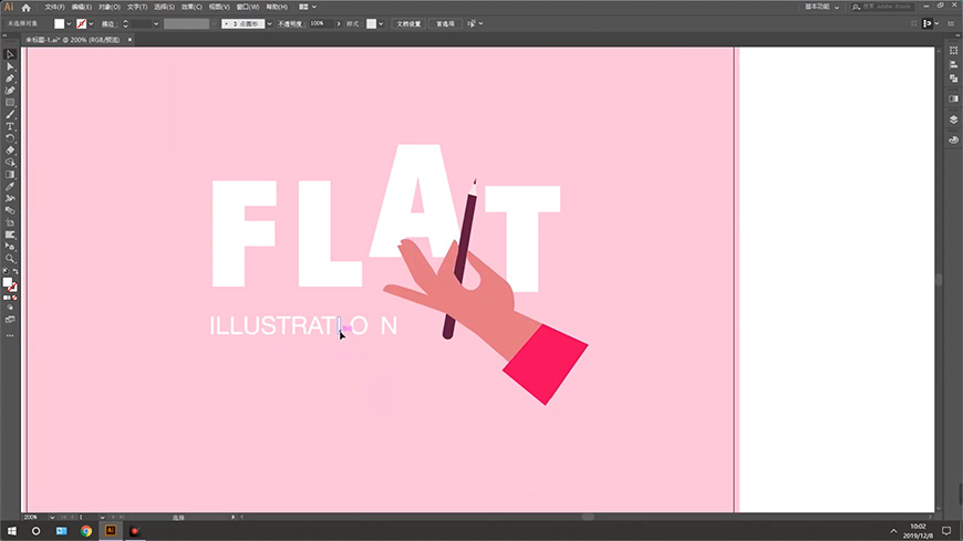 Illustrator绘制以手为装饰的字体海报