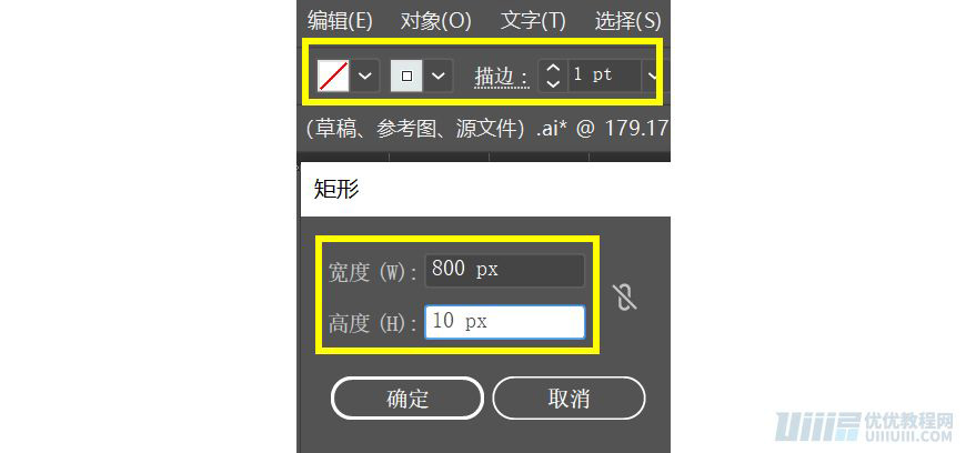 Illustrator绘制扁平化风格的办公室插画