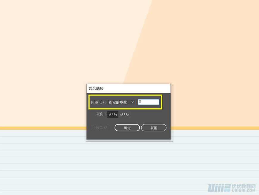 Illustrator绘制扁平化风格的办公室插画
