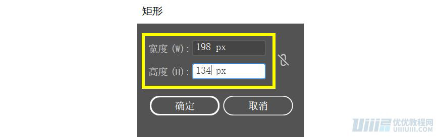 Illustrator绘制扁平化风格的办公室插画
