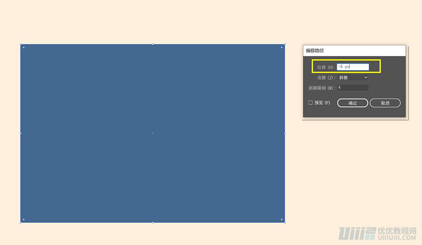Illustrator绘制扁平化风格的办公室插画