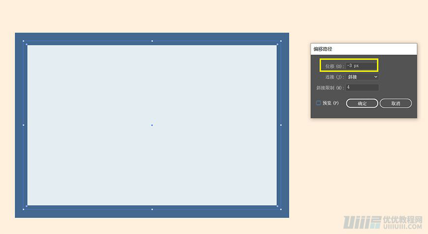 Illustrator绘制扁平化风格的办公室插画