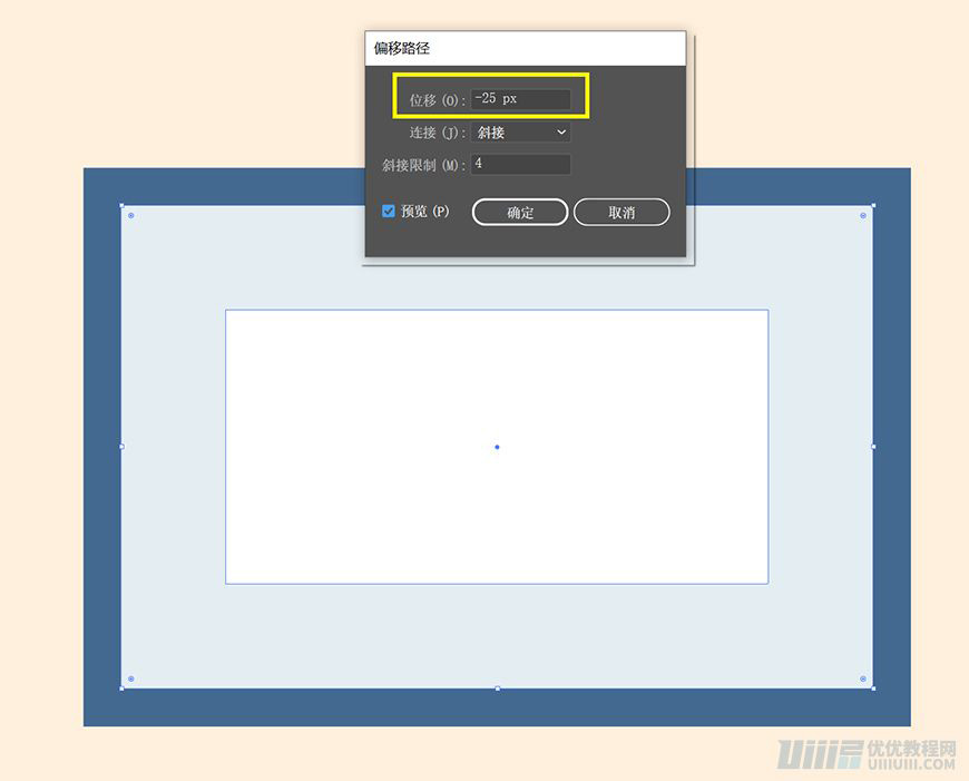 Illustrator绘制扁平化风格的办公室插画