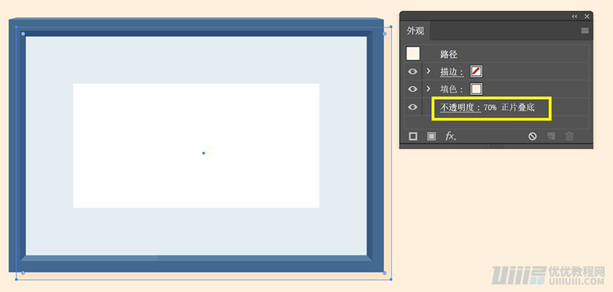 Illustrator绘制扁平化风格的办公室插画