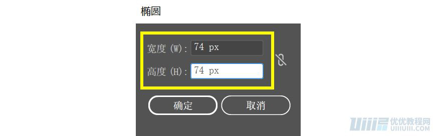 Illustrator绘制扁平化风格的办公室插画