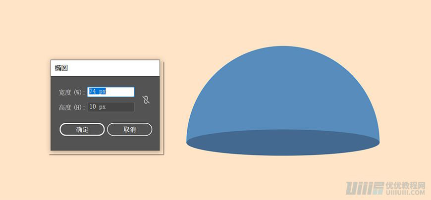 Illustrator绘制扁平化风格的办公室插画