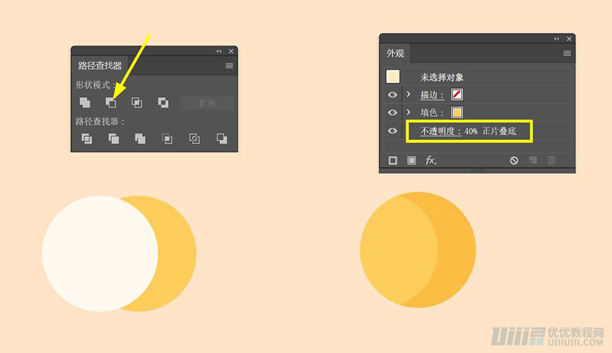 Illustrator绘制扁平化风格的办公室插画