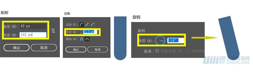 Illustrator绘制扁平化风格的办公室插画