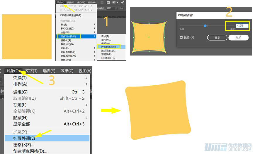 Illustrator绘制扁平化风格的办公室插画