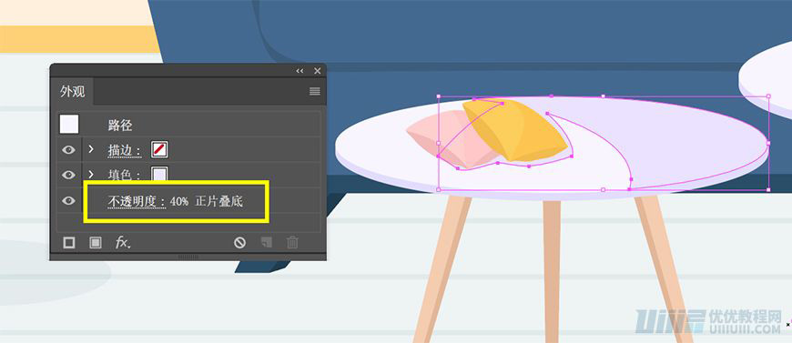Illustrator绘制扁平化风格的办公室插画
