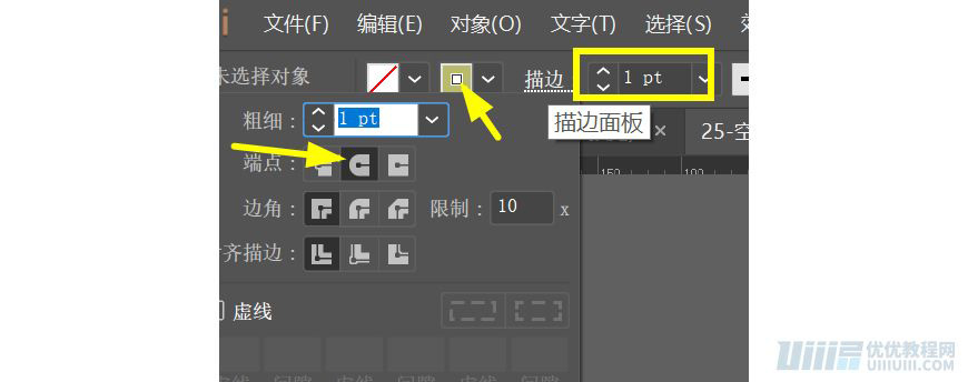 Illustrator绘制扁平化风格的办公室插画