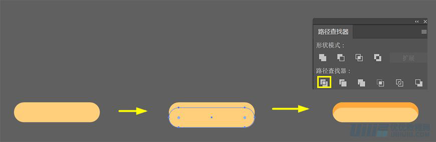 Illustrator绘制扁平化风格的办公室插画