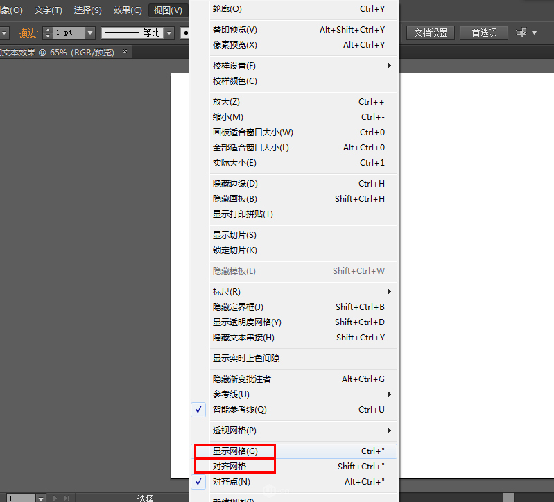 文字设计:用AI制作趣味剪影文字效果