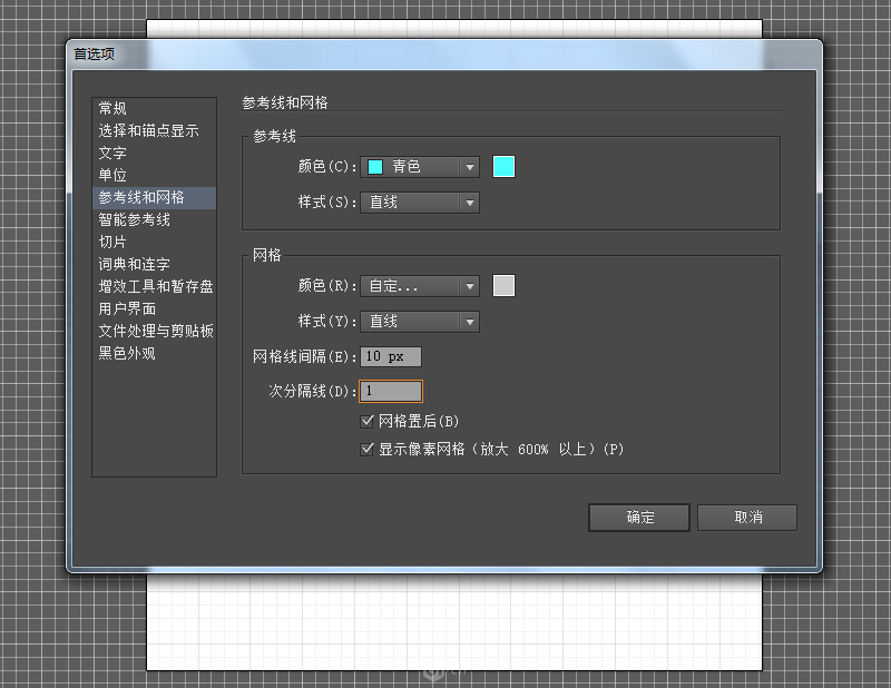 文字设计:用AI制作趣味剪影文字效果