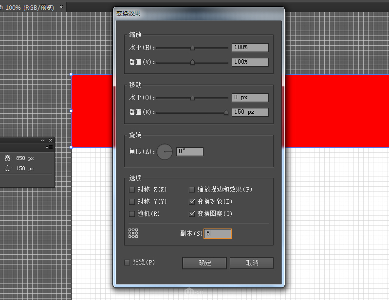 文字设计:用AI制作趣味剪影文字效果