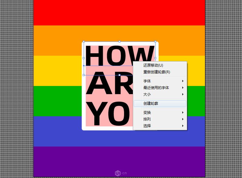 文字设计:用AI制作趣味剪影文字效果